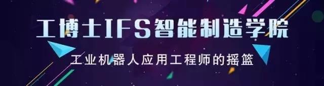 ʿIFSW(xu)Ժ