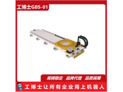 ICˌ܉,C˵S,GBS-01-01-W5000׸ƷƙC˶ƣ